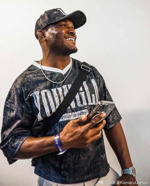 爱德华兹吾斯曼