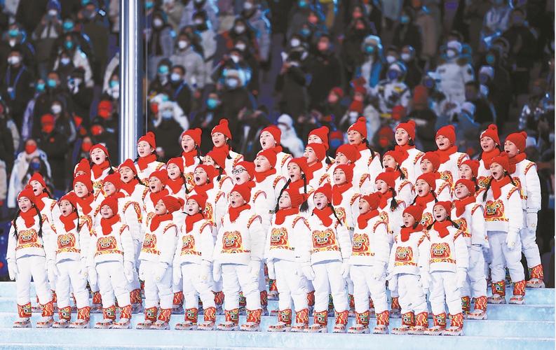 冬季奥运会开幕式在哪里举行的