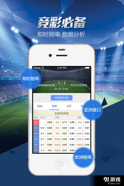 球探篮球比分即时比分