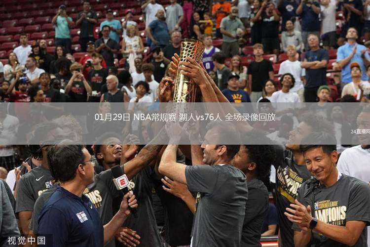 2021nba湖人vs76人