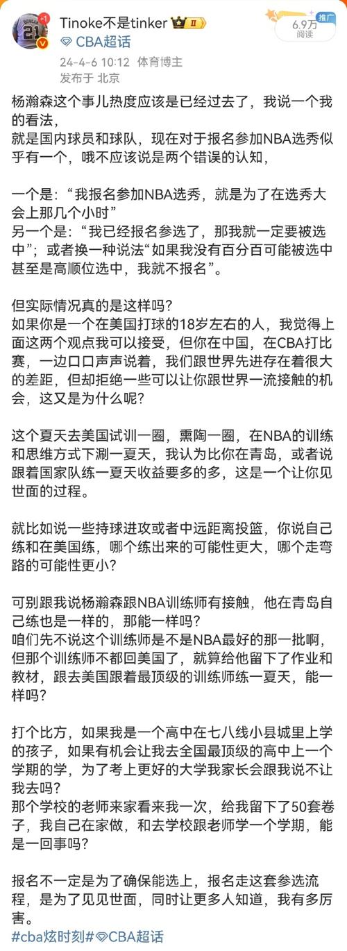 选秀大年和小年的区别