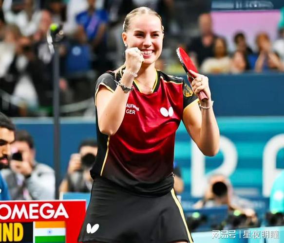 德国女乒乓球选手