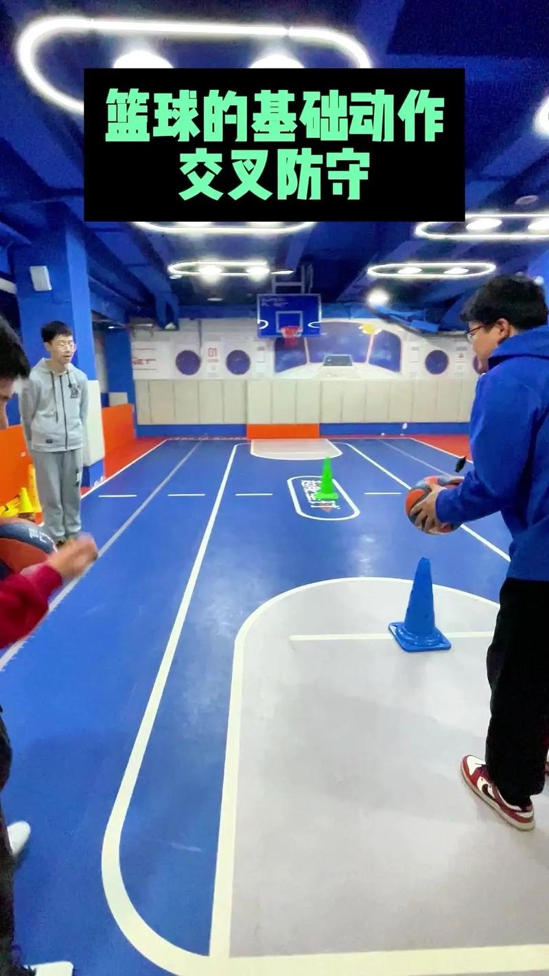 新手篮球的基本操作