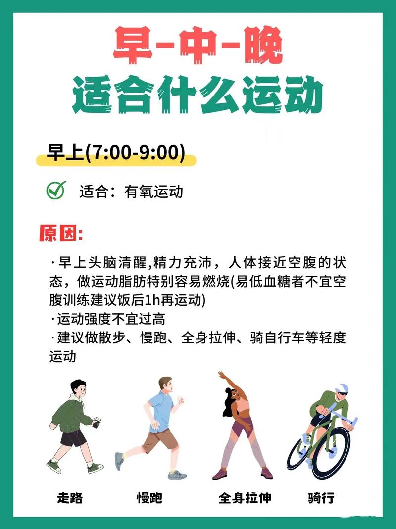 体育运动有哪些内容