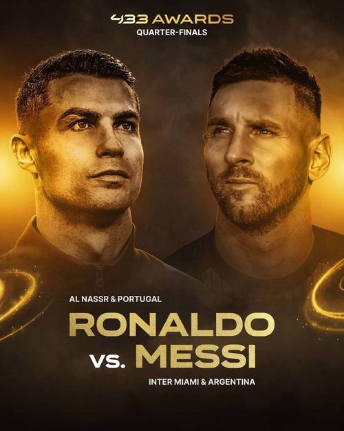 梅西和c罗有没有一起对战过