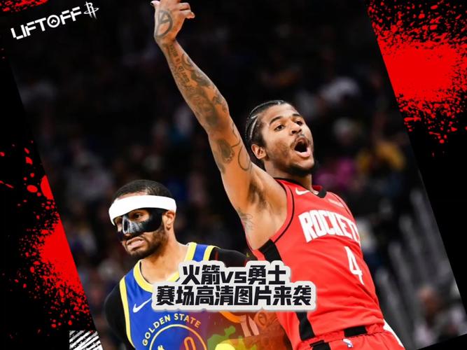 20210502勇士vs火箭