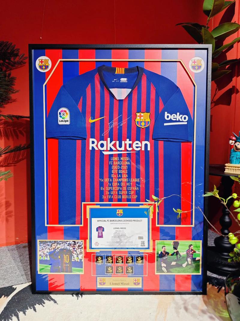 梅西球衣哪里买