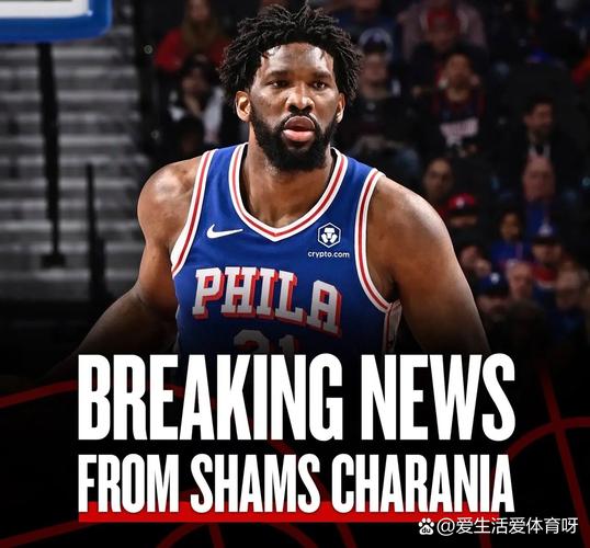 恩比德为什么前两赛季不打球了