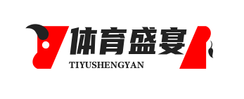 体育盛宴-足球篮球赛事资讯不断