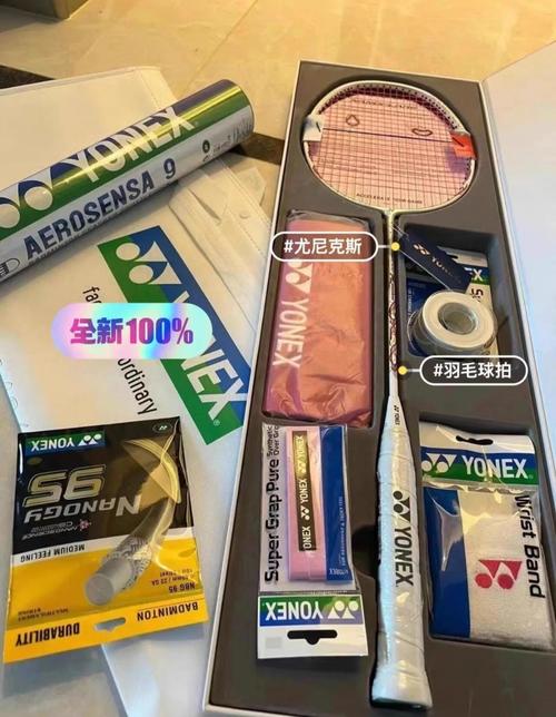 羽毛球拍去哪里买比较好