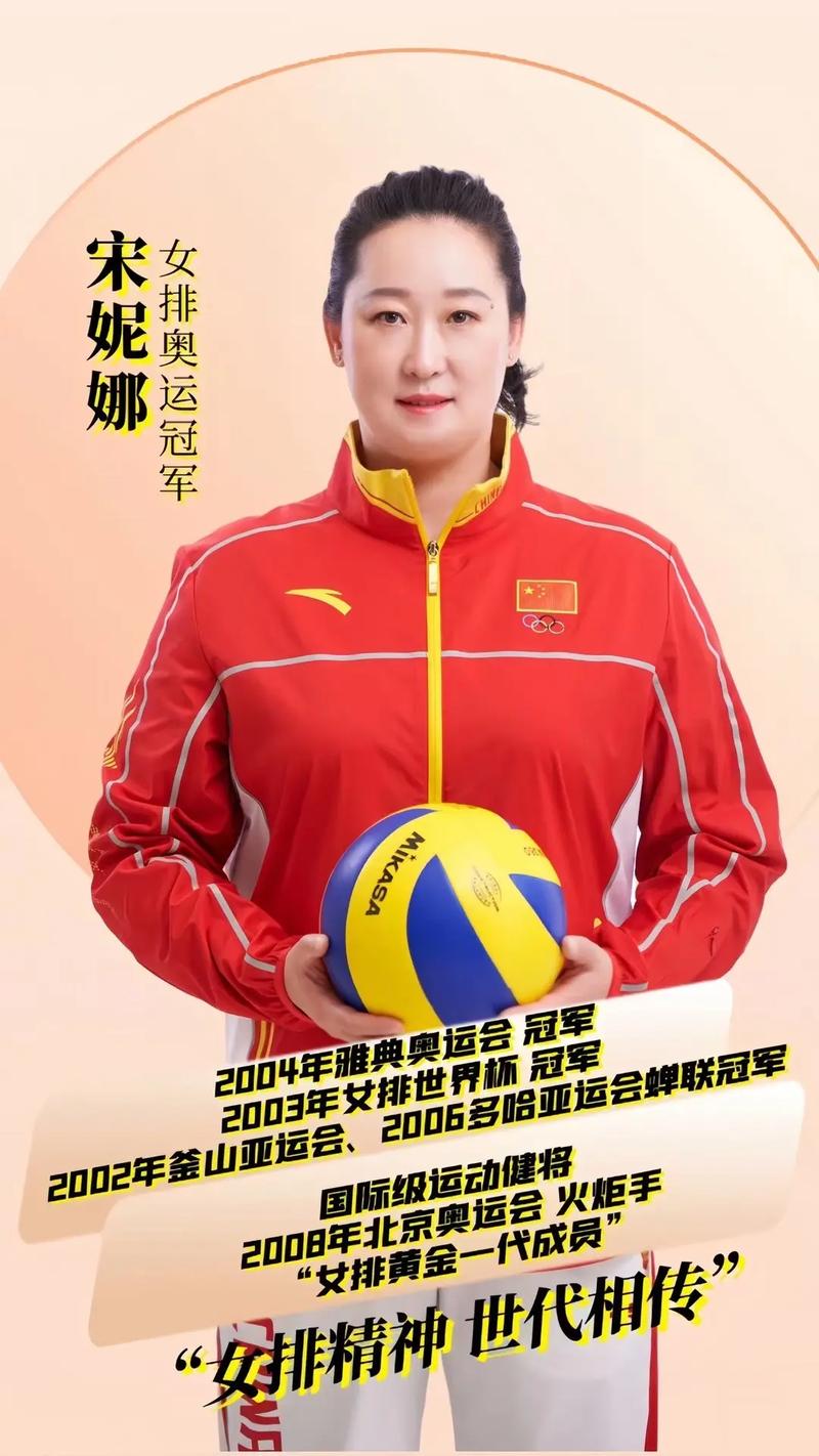 2012年奥运女排冠军,亚军是哪个国家