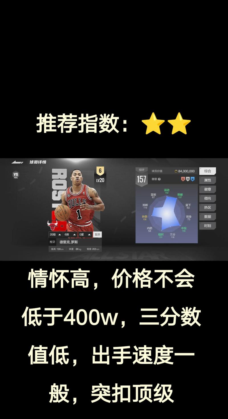 2k创建球员怎么加入球队