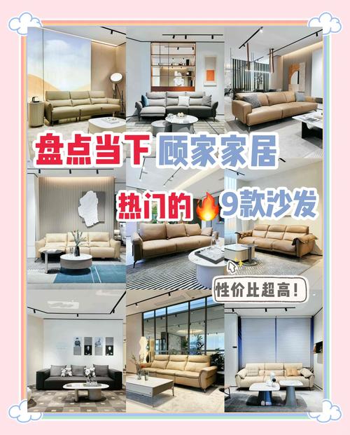 顾全家具是品牌吗