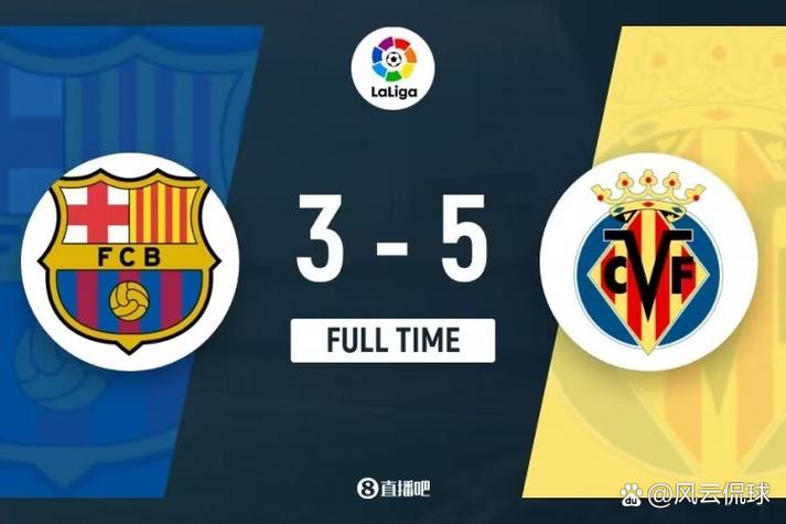 2020年巴萨欧冠成绩如何