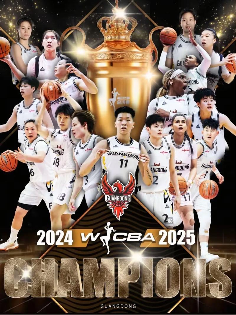 广东胜辽宁夺cba总冠军 新闻