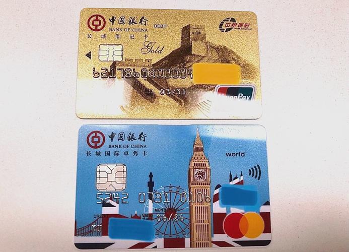 骑士卡是信用卡吗还是储蓄
