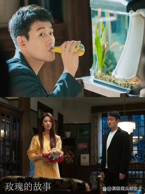 大个最后和谁在一起了