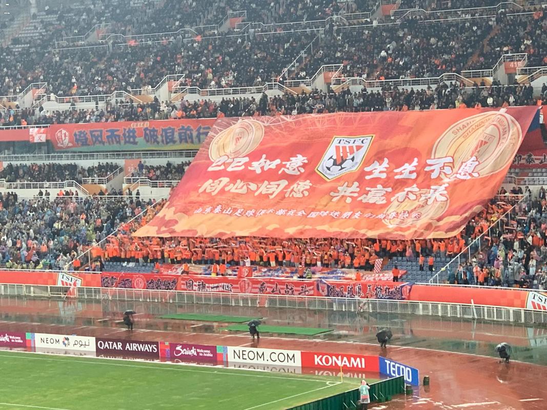 鲁能足校邀请赛