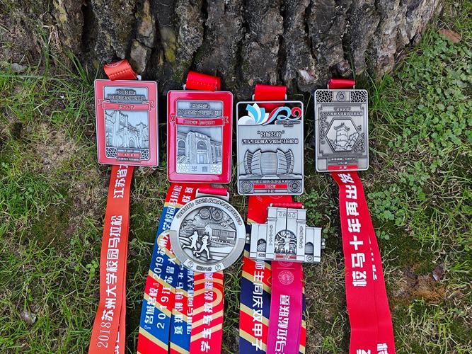 马拉松赛金牌赛事