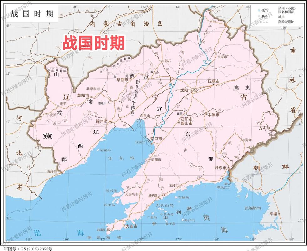 cba辽宁队主场在哪