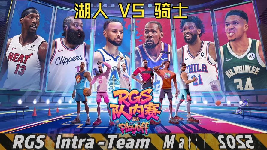 湖人vs骑士结果