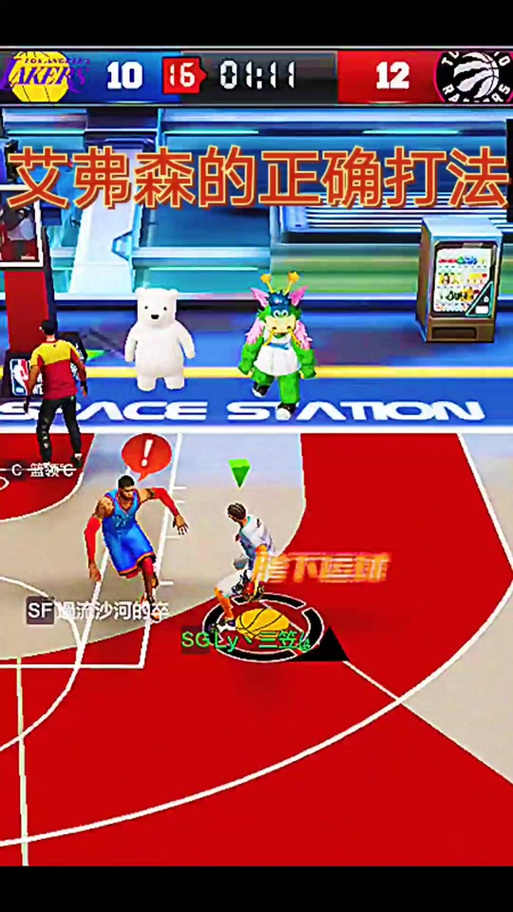 最强nba艾弗森蝴蝶穿花怎么获得