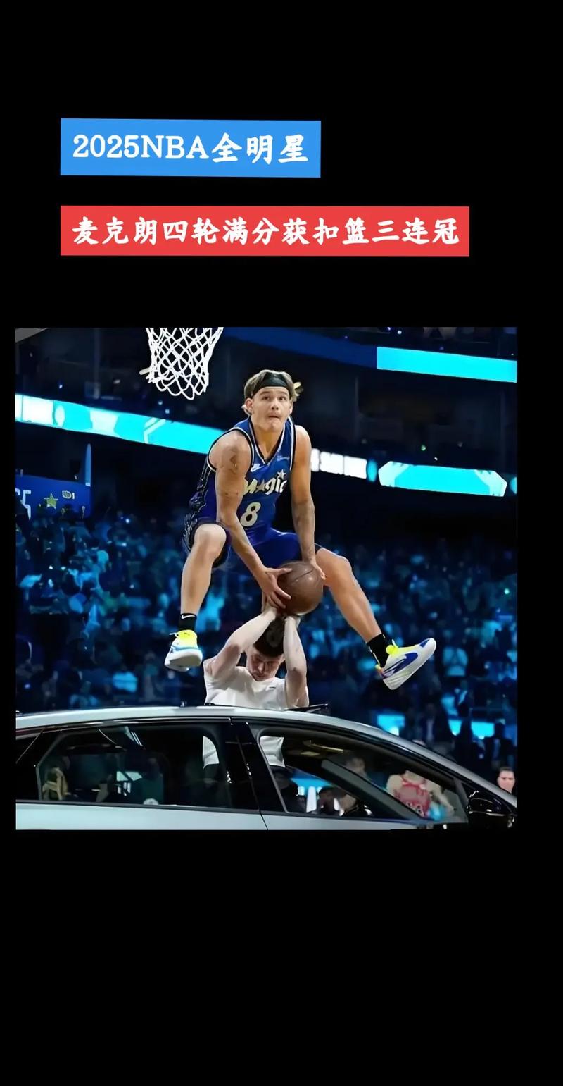 最强nba拉杆扣篮太难冒