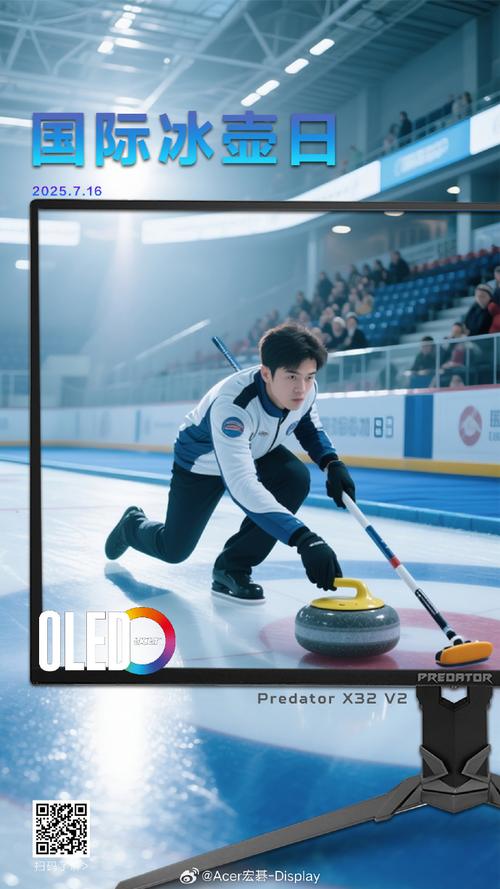 奥运会冰壶项目有哪三项