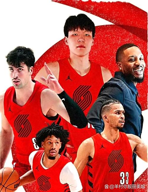 波特兰开拓者首发