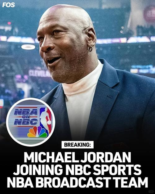 乔丹加盟费多少钱