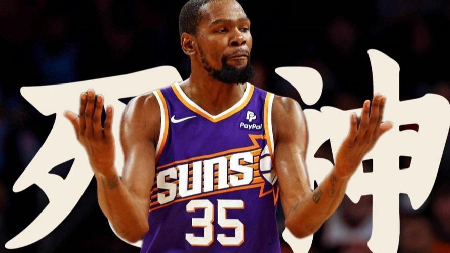 杜兰特体重臂展