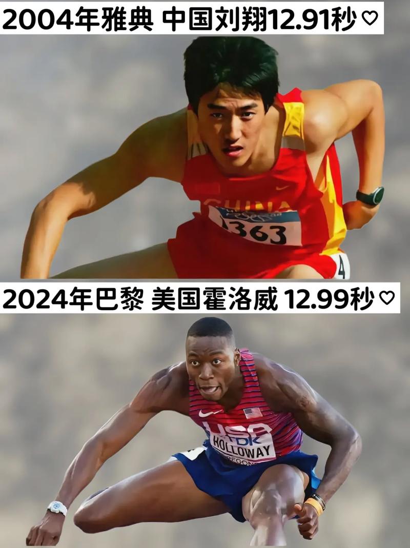 04年男篮奥运冠军