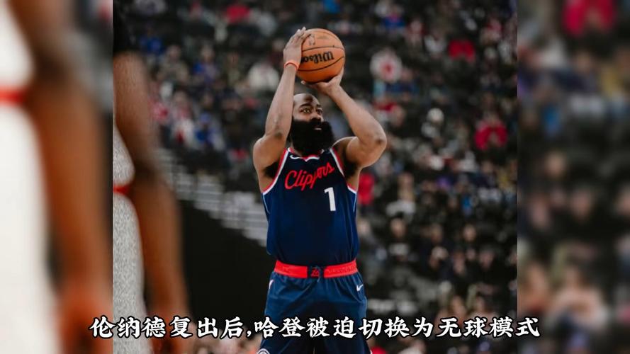 哈登两年后回归火箭