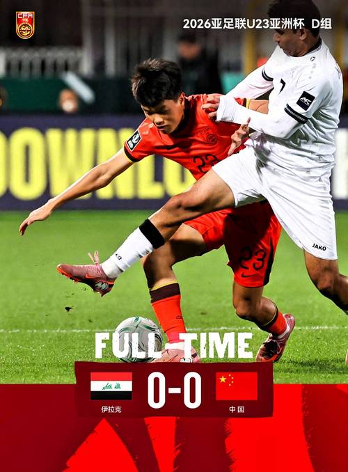 进国足有什么要求