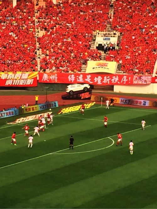 鲁能vs恒大赛果