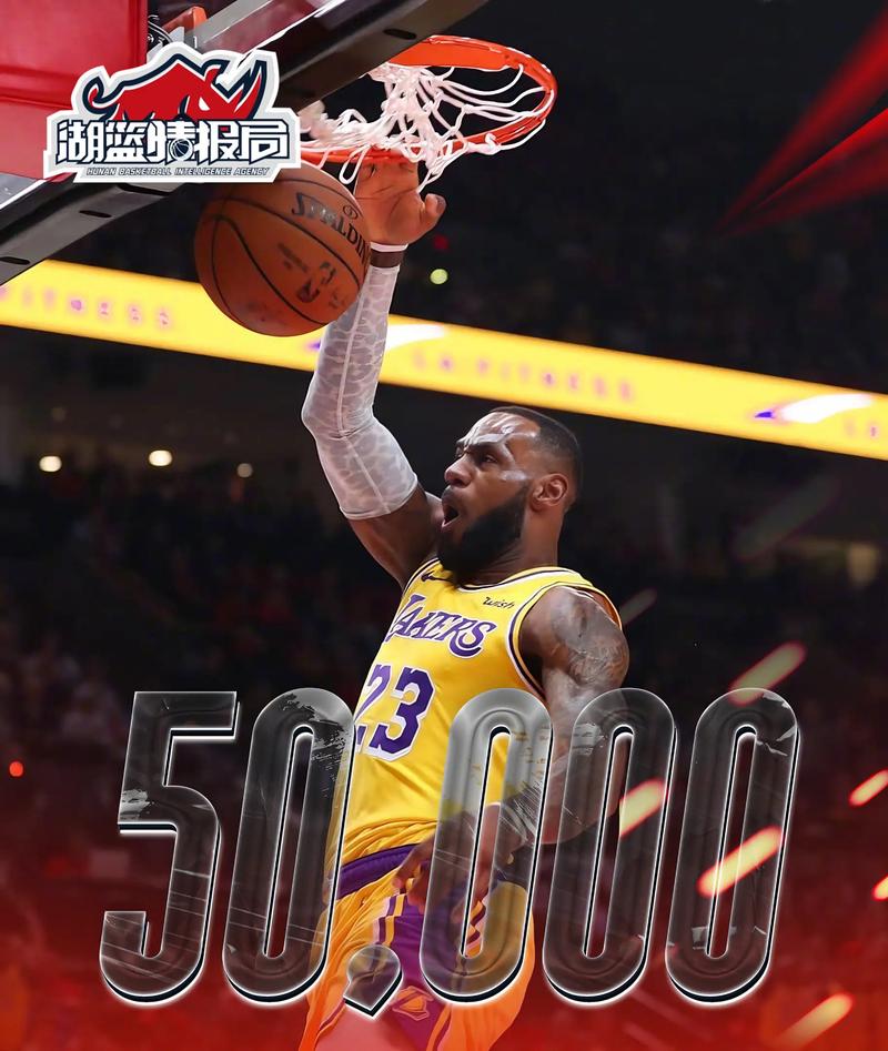 詹姆斯进nba时间多久