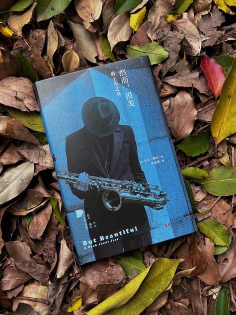 听爵士乐的人的品味怎样表达