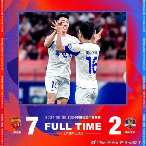 中超最后一轮时间