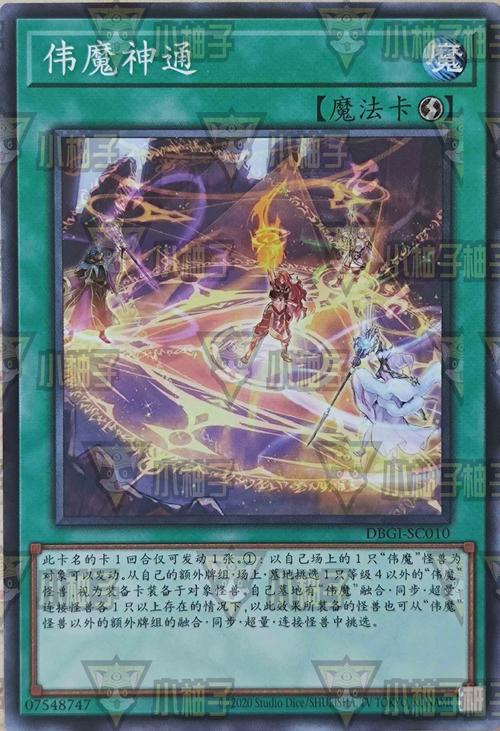 魔术vs国王v5新测试版.好平台直接.org