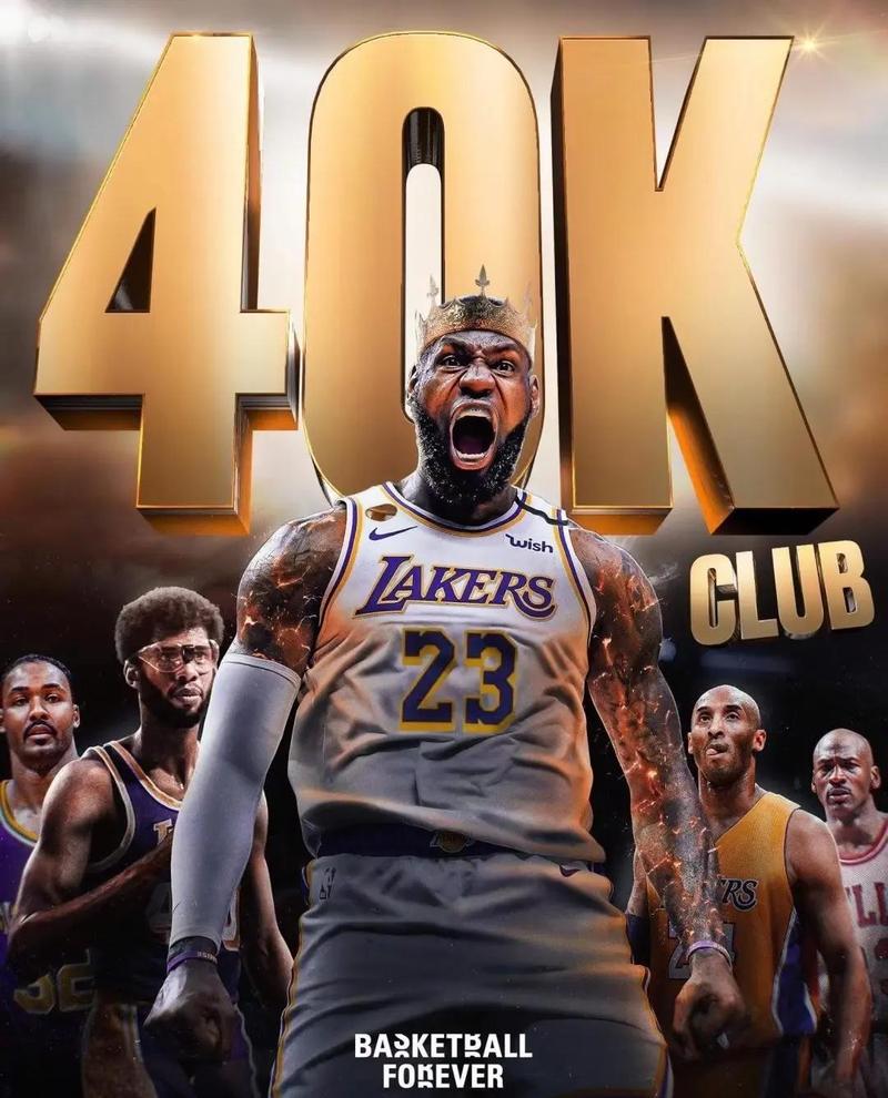 詹姆斯常规赛总得分42342分