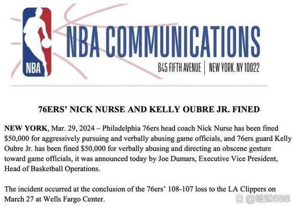 nba抱球有时间限制吗多少钱