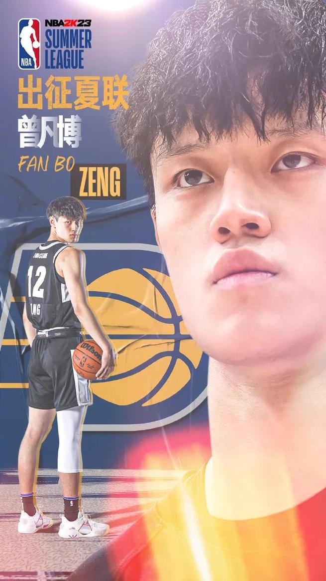 中国最有希望进nba的人