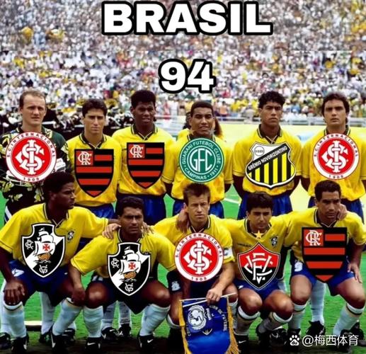 2014世界杯巴西队首发阵容