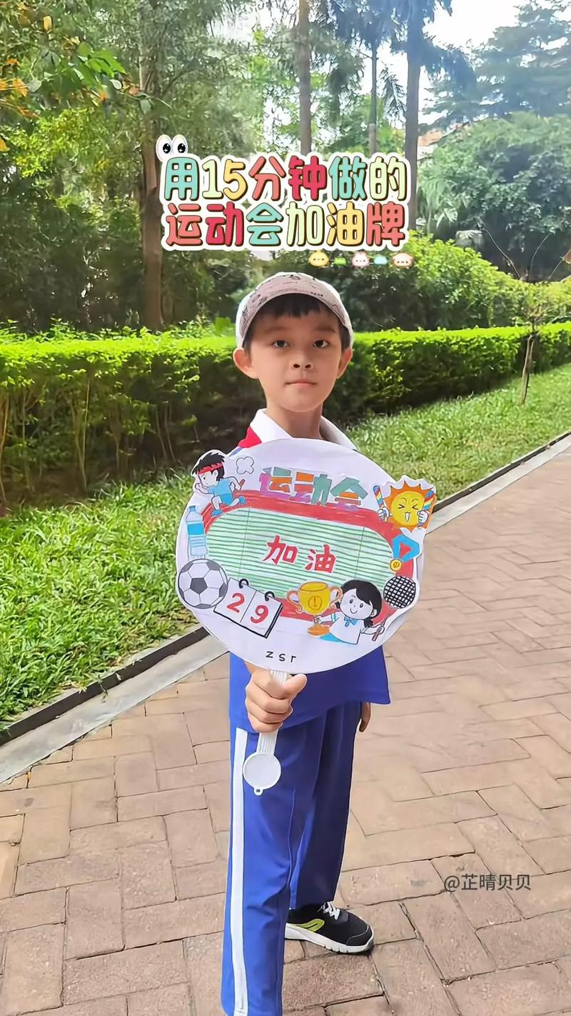 小学生奥运会制作金牌的过程怎么写