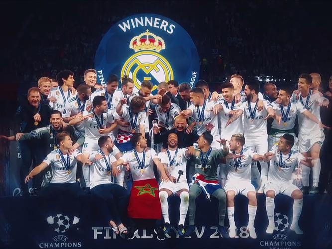 皇马夺欧冠阵容