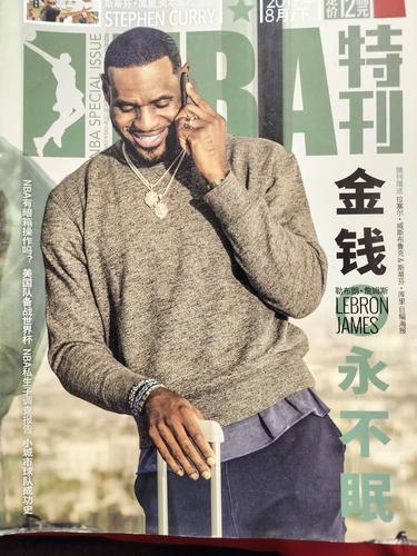 nba转会最新消息2019