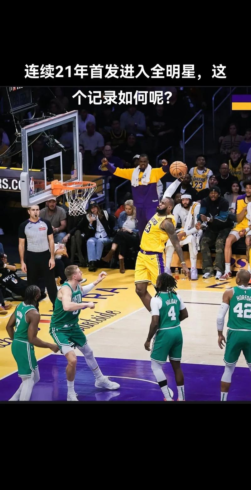 湖人vs凯尔特人总决赛第六场回放