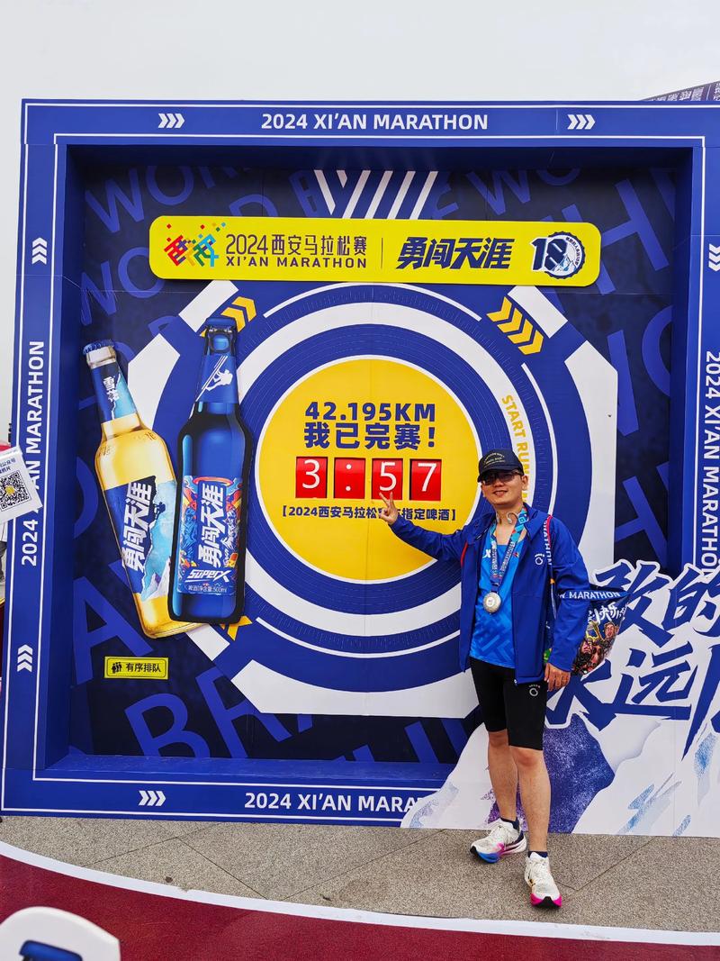 西安2021马拉松时间