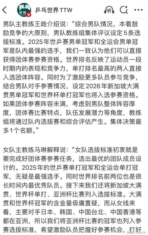 奥运会选手怎么选拔