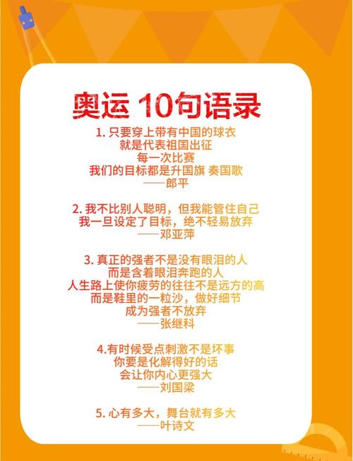 举办奥林匹克的意义是什么